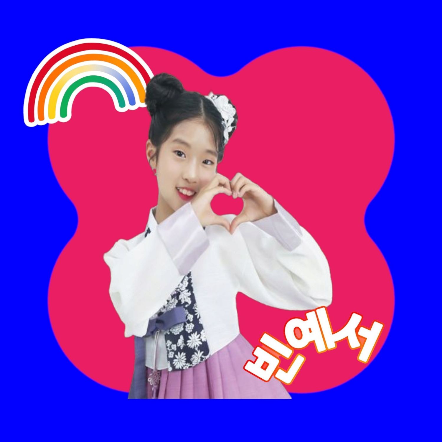 Latest photo of Bin Yeseo