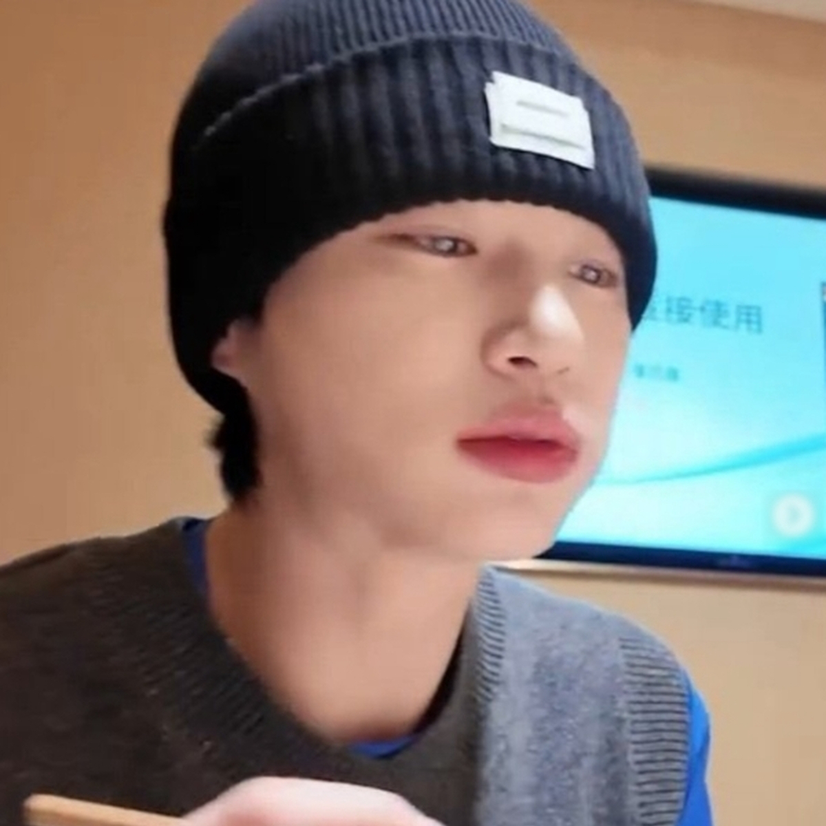 Recent activity shot of Byeon Wooseok