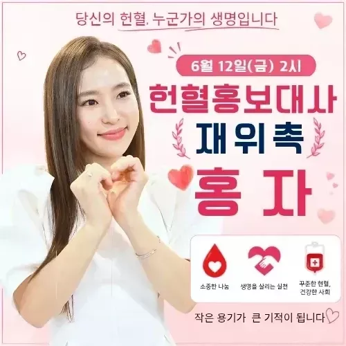 홍자 최근 활동샷