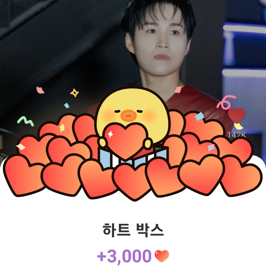 Cuplikan di balik layar dari Kim Heejae
