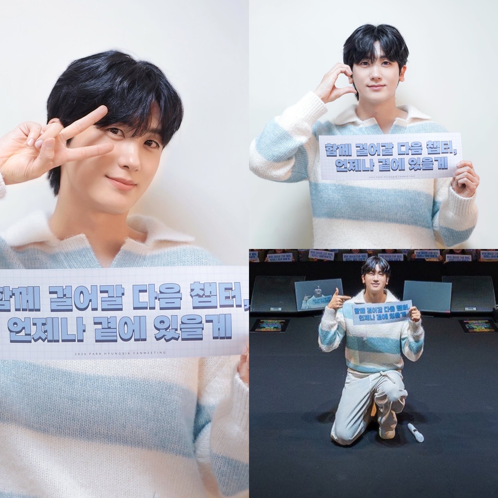 Behind-the-scenes cut of Park Hyungsik