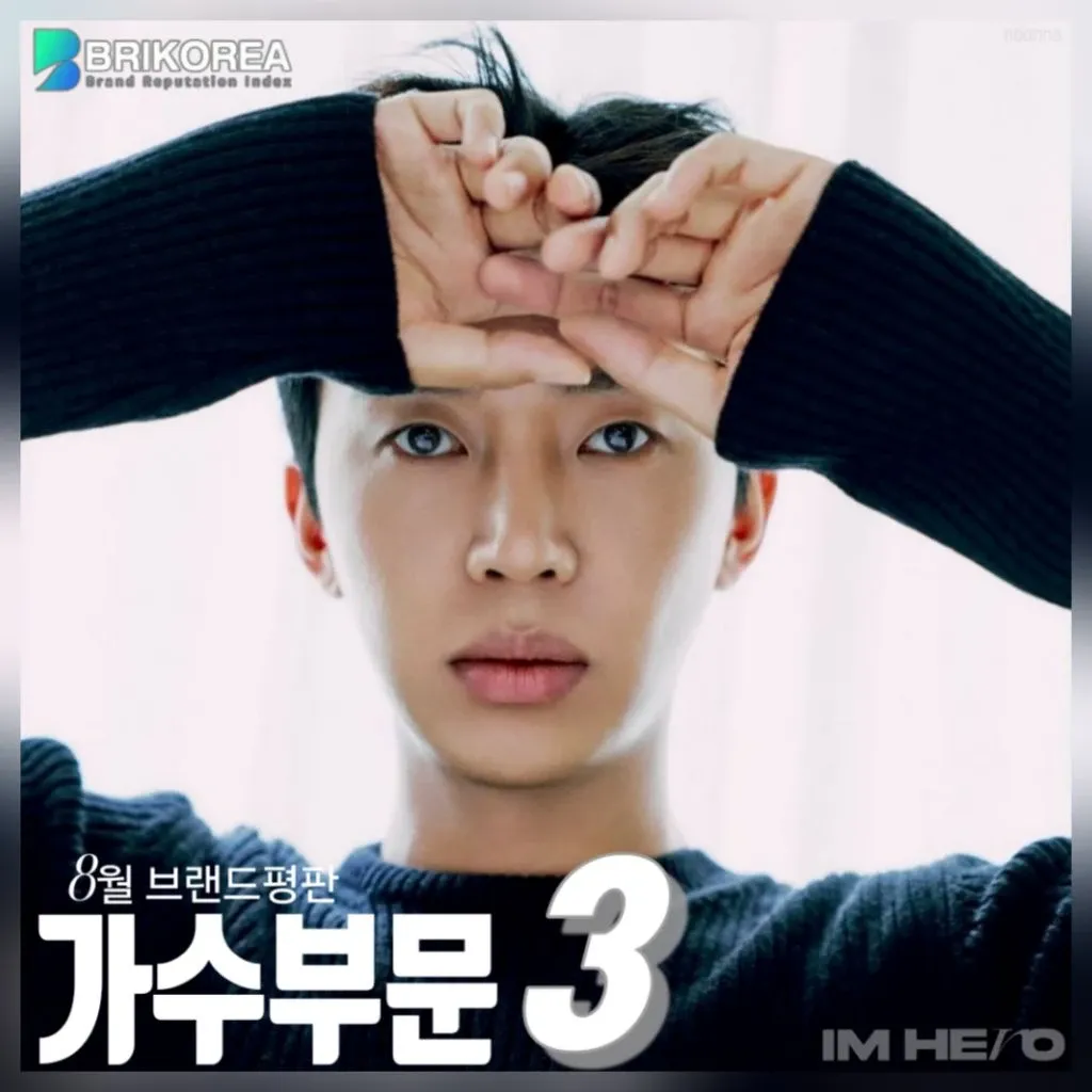 Foto terbaru dari Lim Youngwoong