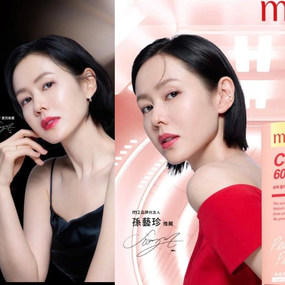 손예진 팬이 찍은 순간