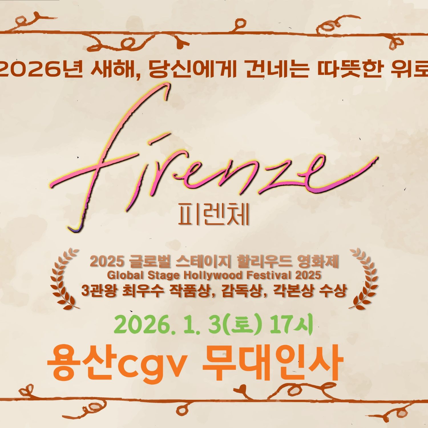 金多賢的幕後花絮