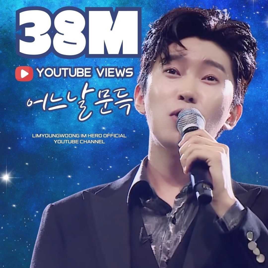 Foto kegiatan terbaru dari Lim Youngwoong