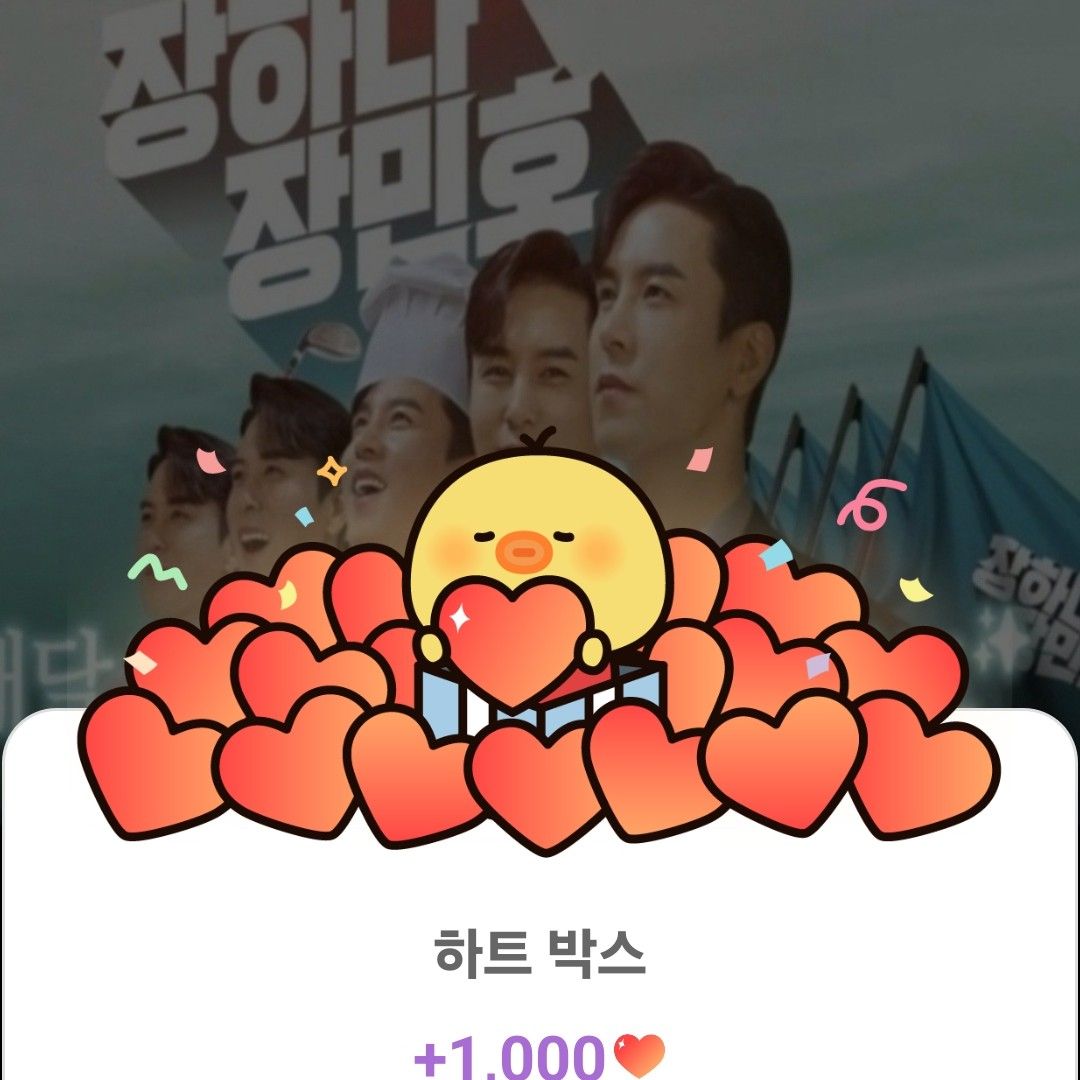 張民好的近期活動照