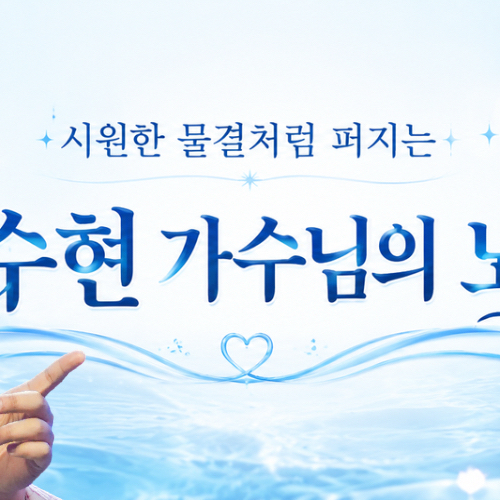 Behind-the-scenes cut of Min Soohyun