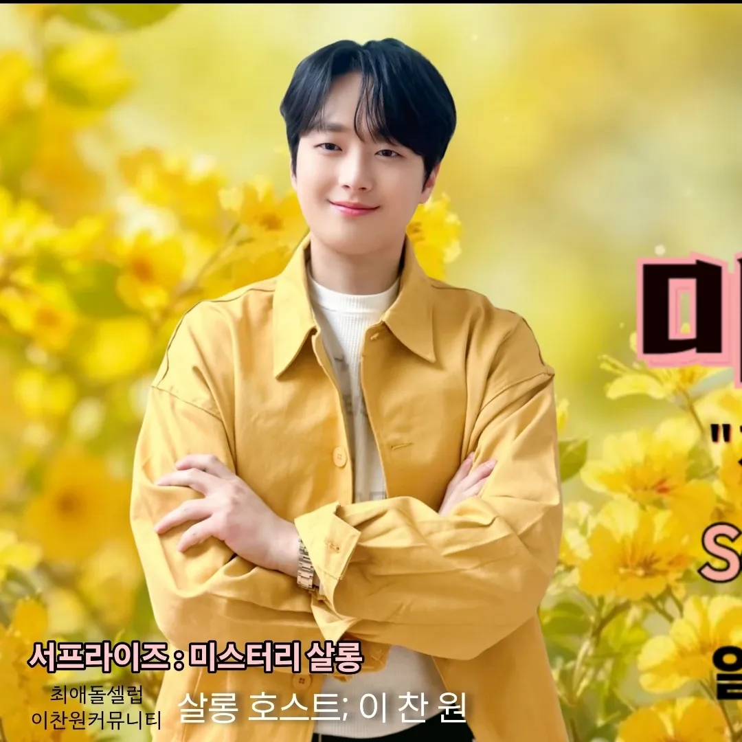 Foto kegiatan terbaru dari Lee Chanwon