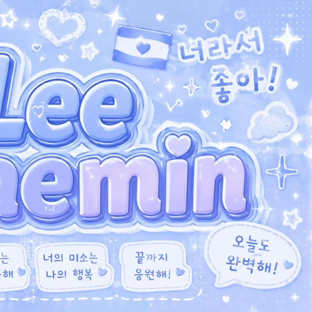 Behind-the-scenes cut of Lee Chaemin
