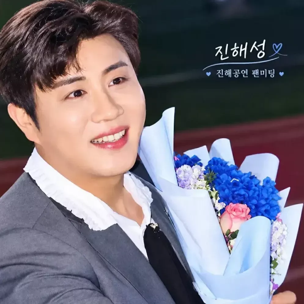 Latest photo of Jin Haesung