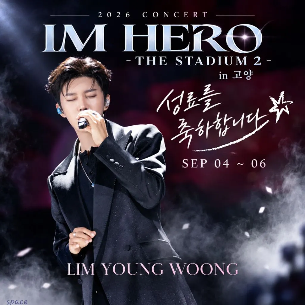 Cuplikan di balik layar dari Lim Youngwoong