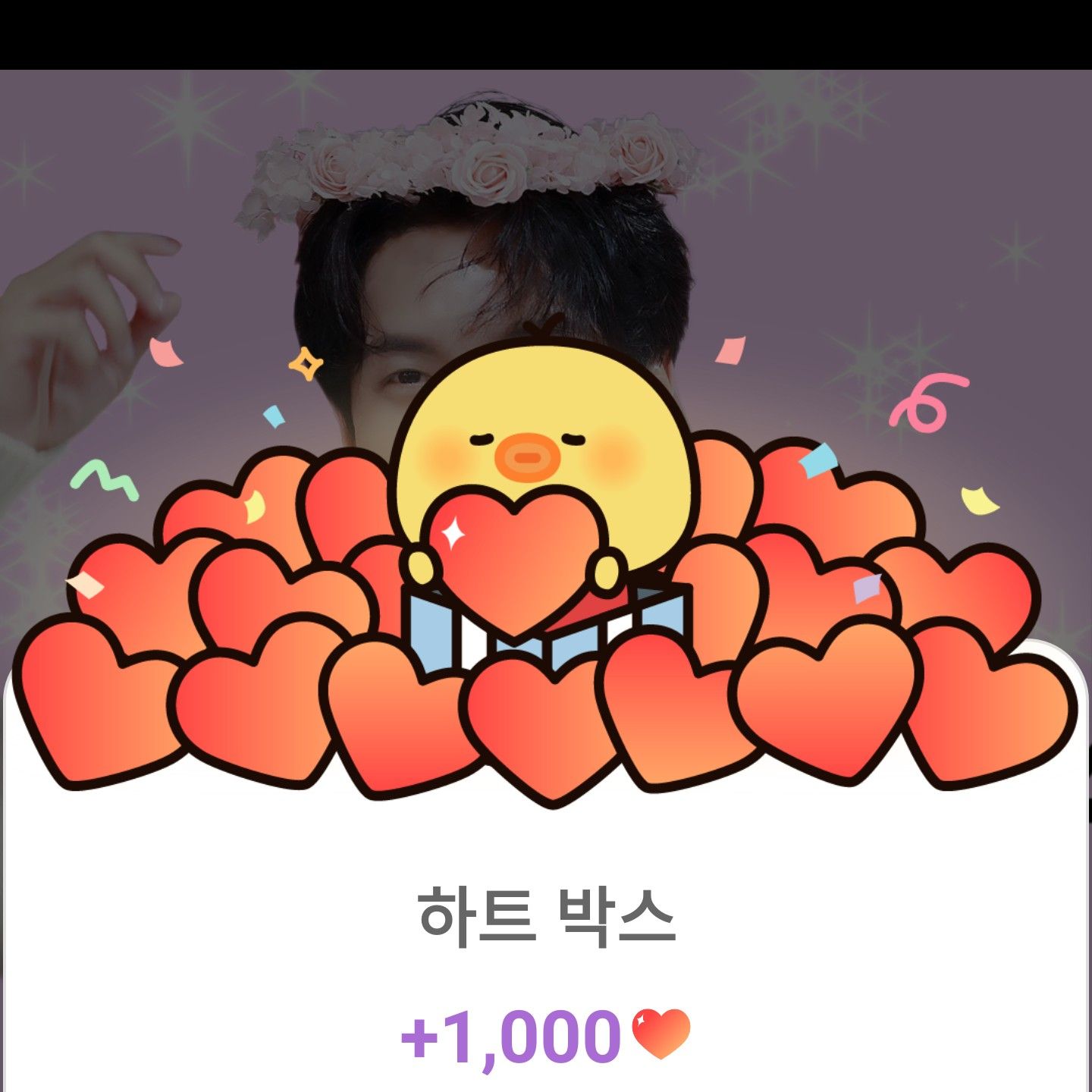 イ・スンギのビハインドカット