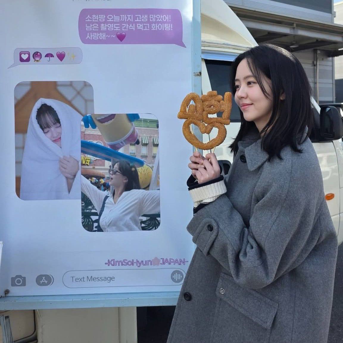 Latest photo of Kim Sohyun