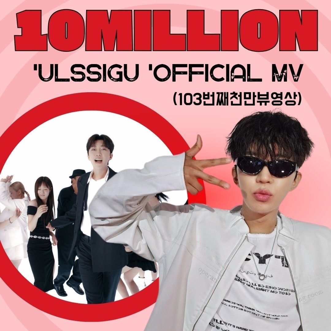 Latest photo of Lim Youngwoong