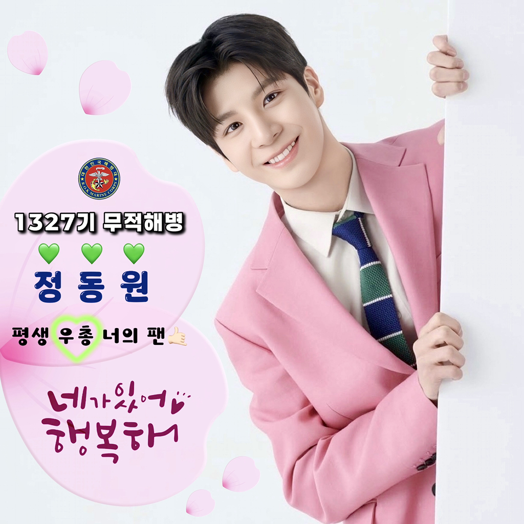 チョン・ドンウォンの最近の活動ショット