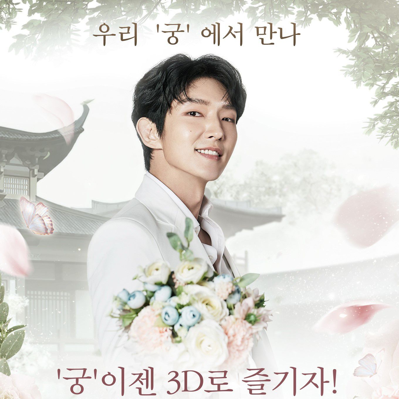 이준기의 최신 사진