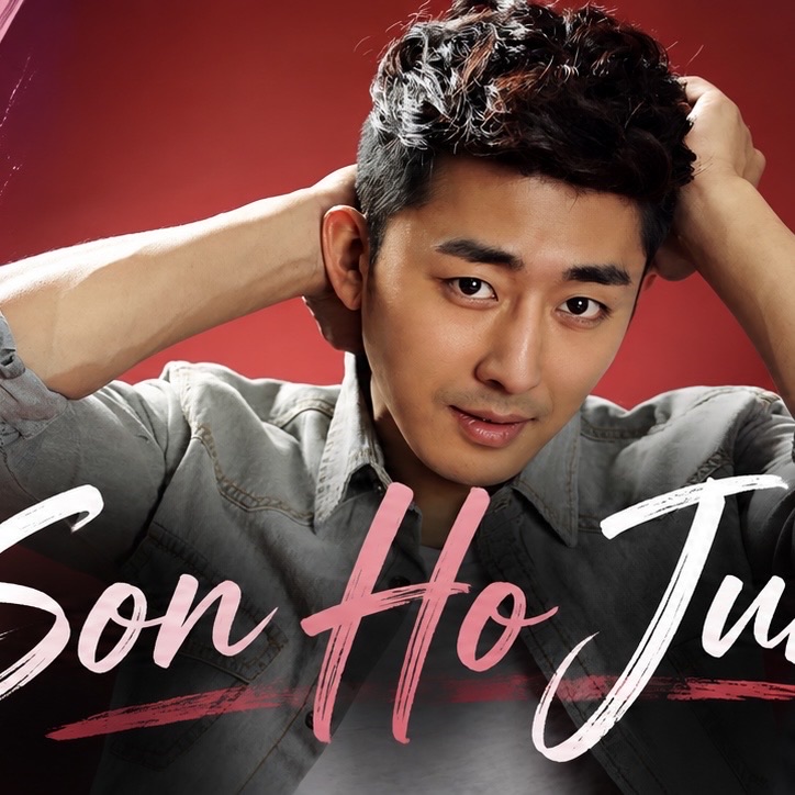 Latest photo of Son Hojun