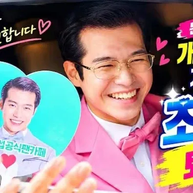 조명섭의 최신 사진