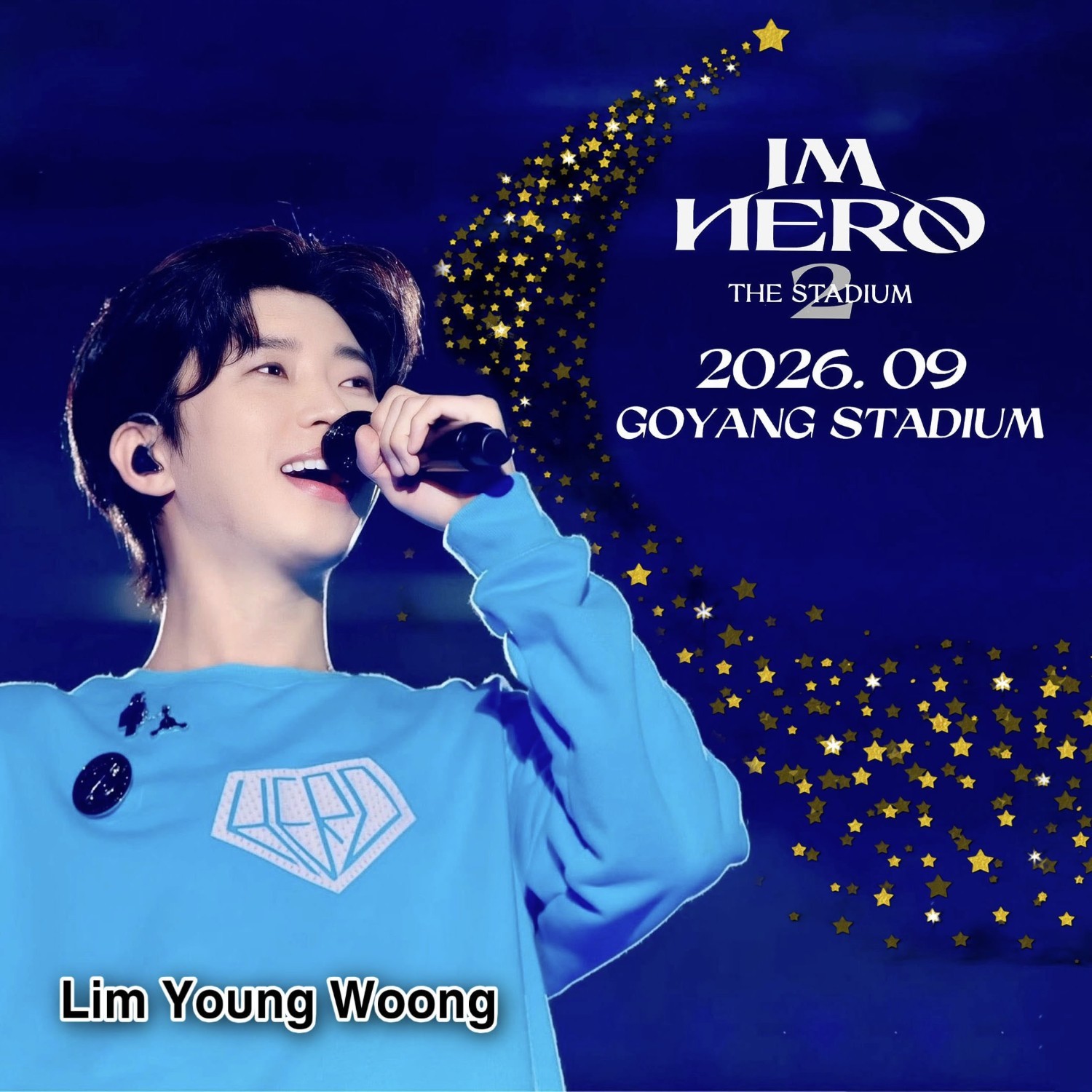 林英雄的近期活动照