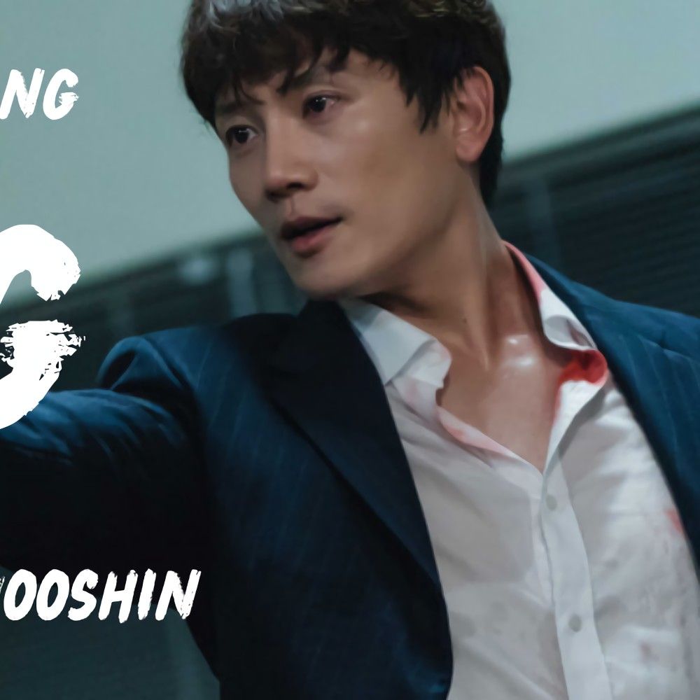 Recent activity shot of Ji Sung