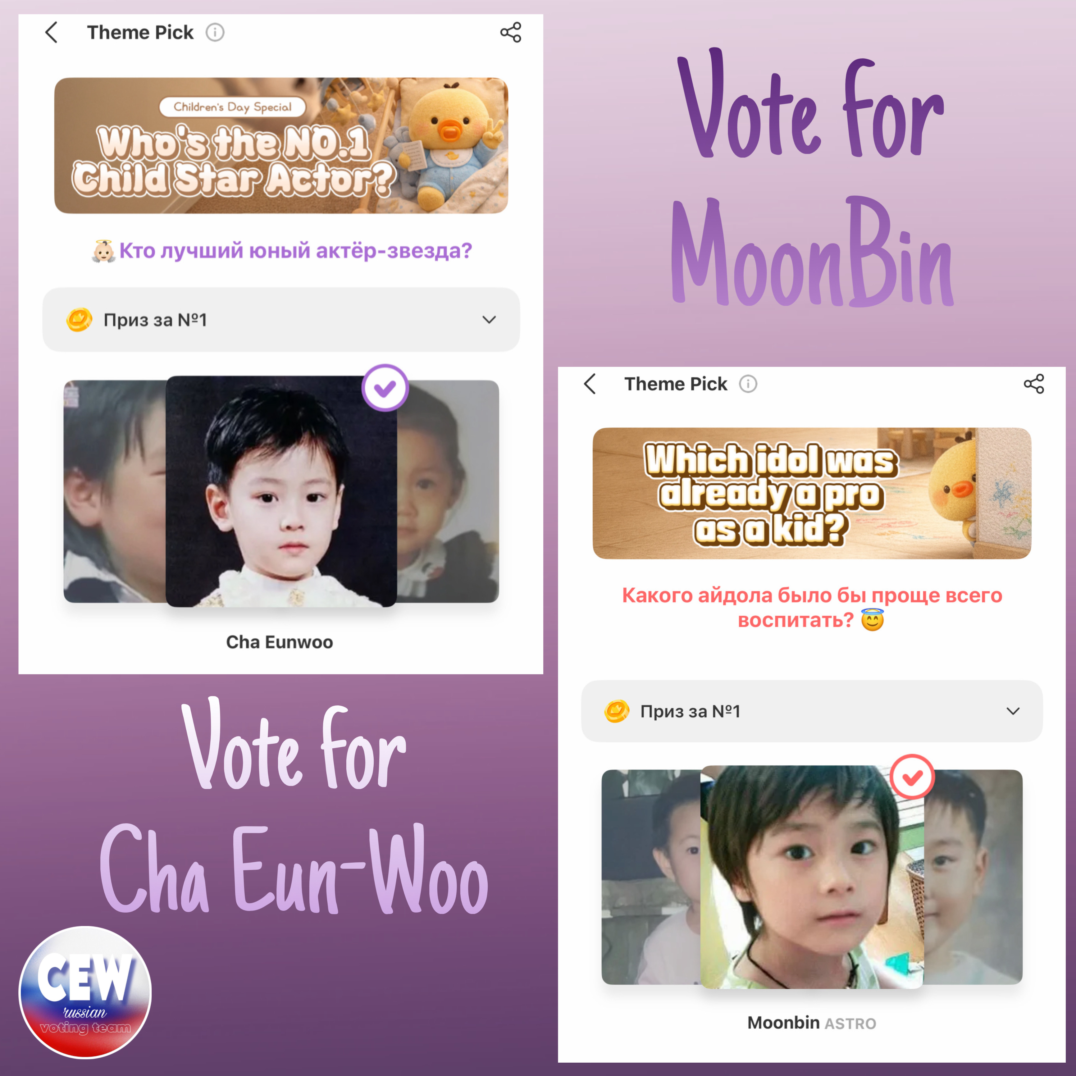 Behind-the-scenes cut of Cha Eunwoo