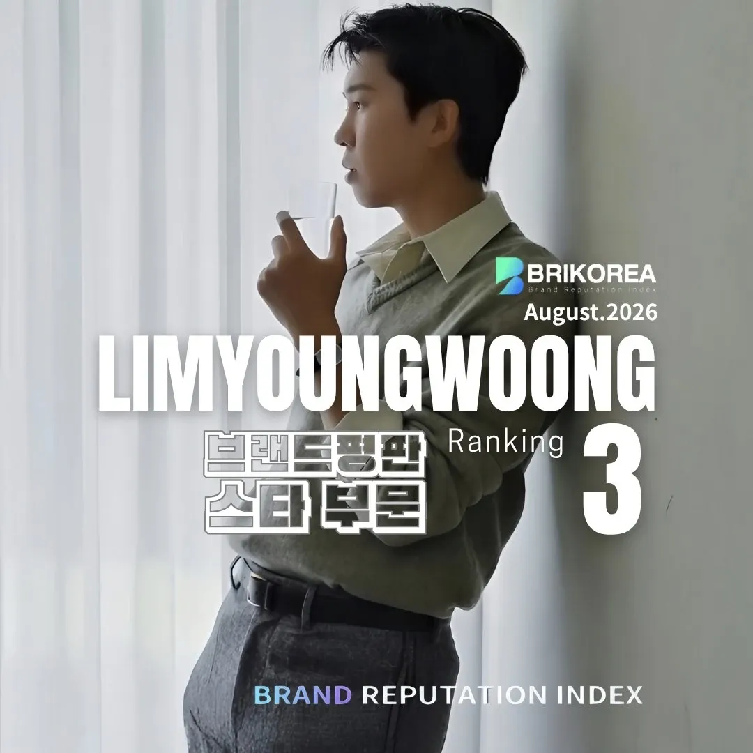 Foto terbaru dari Lim Youngwoong