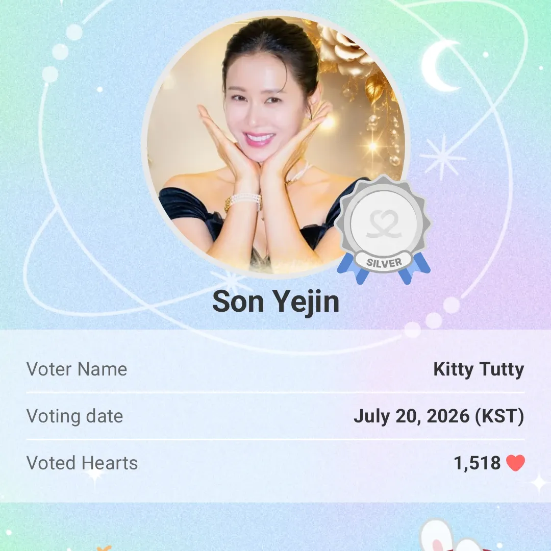 ソン・イェジンの最近の活動ショット