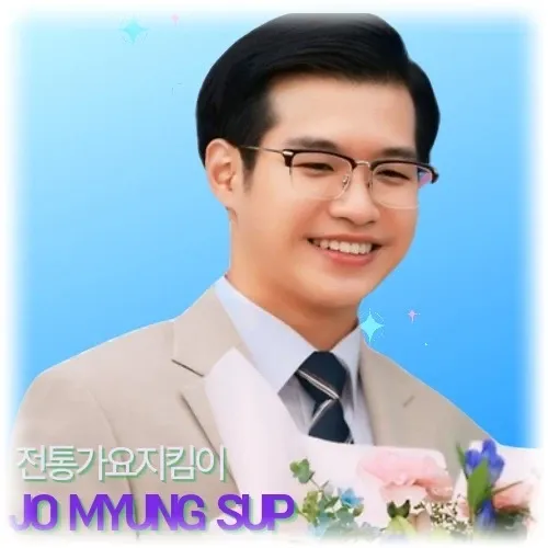 Latest photo of Jo Myungsup
