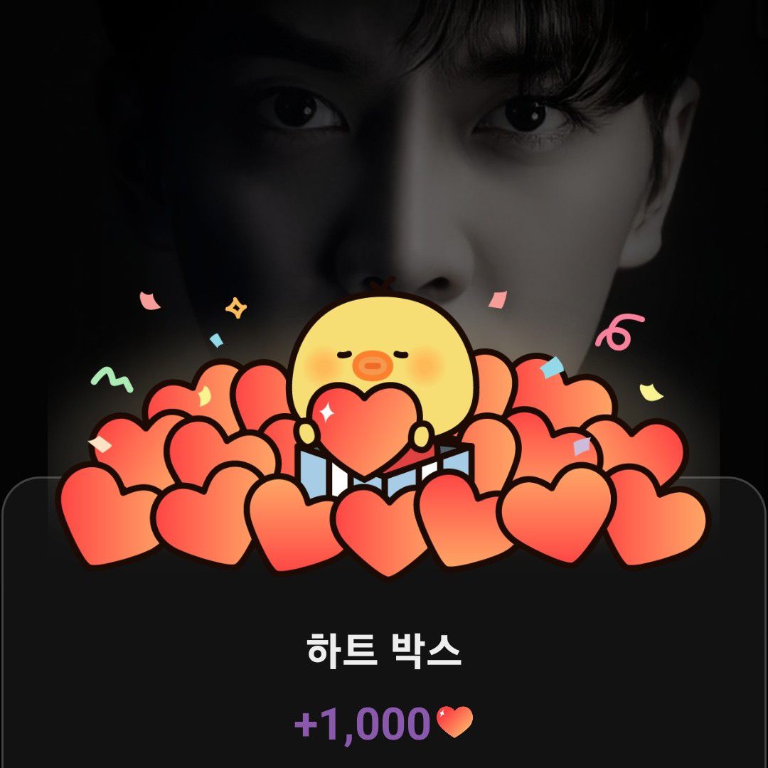 李升基的最新照片