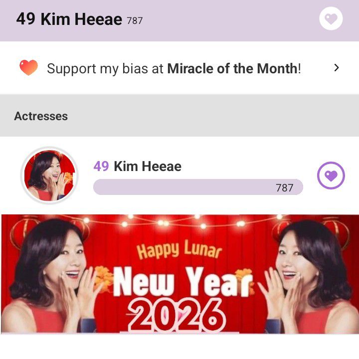 A moment captured by a fan of Kim Heeae