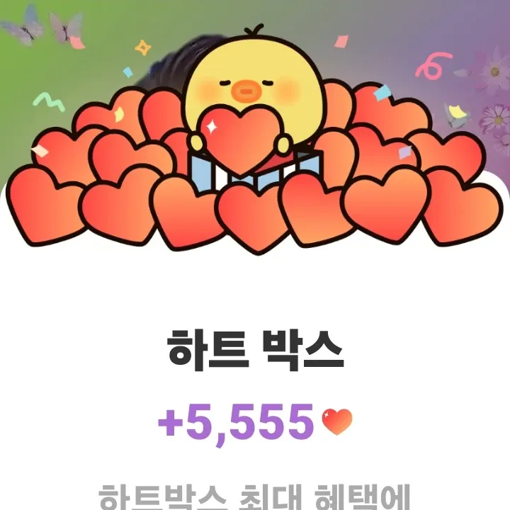 조명섭 최근 활동샷