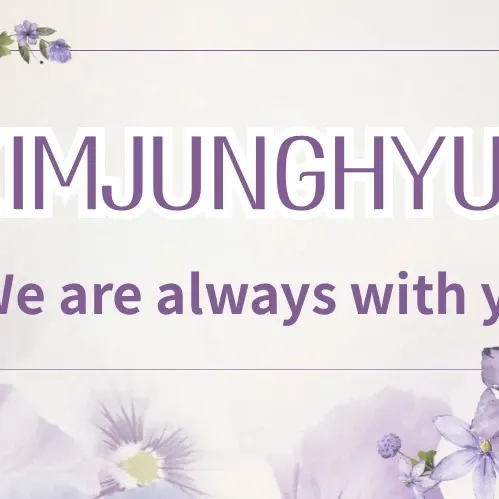 Recent activity shot of Kim Junghyun