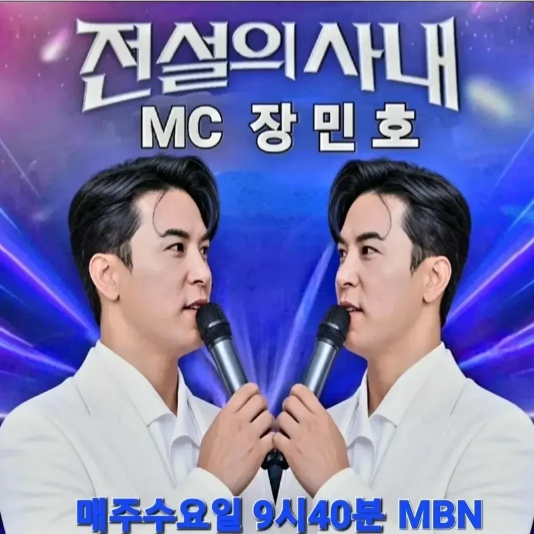 Momen yang diabadikan oleh penggemar Jang Minho
