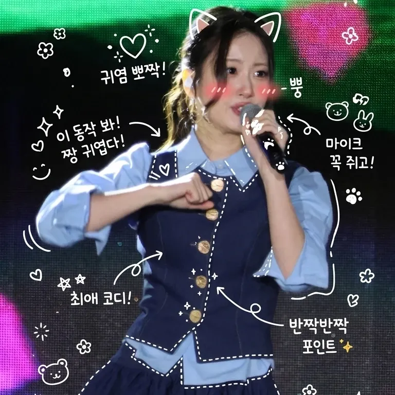 A moment captured by a fan of Oh Yujin