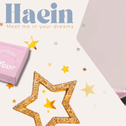 丁海寅的最新照片