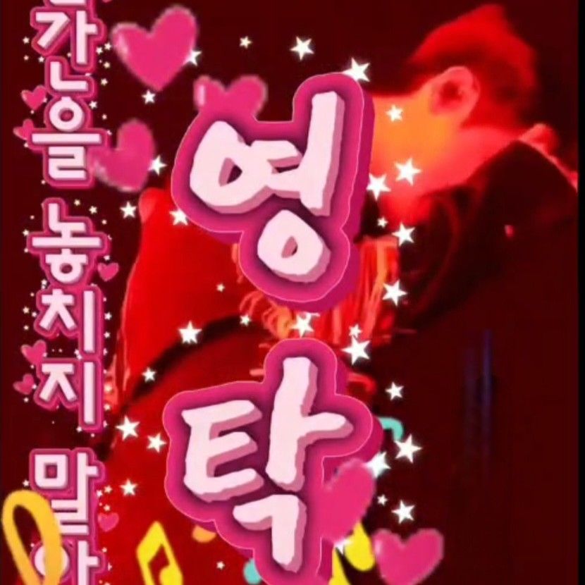 粉絲拍下的永卓瞬間