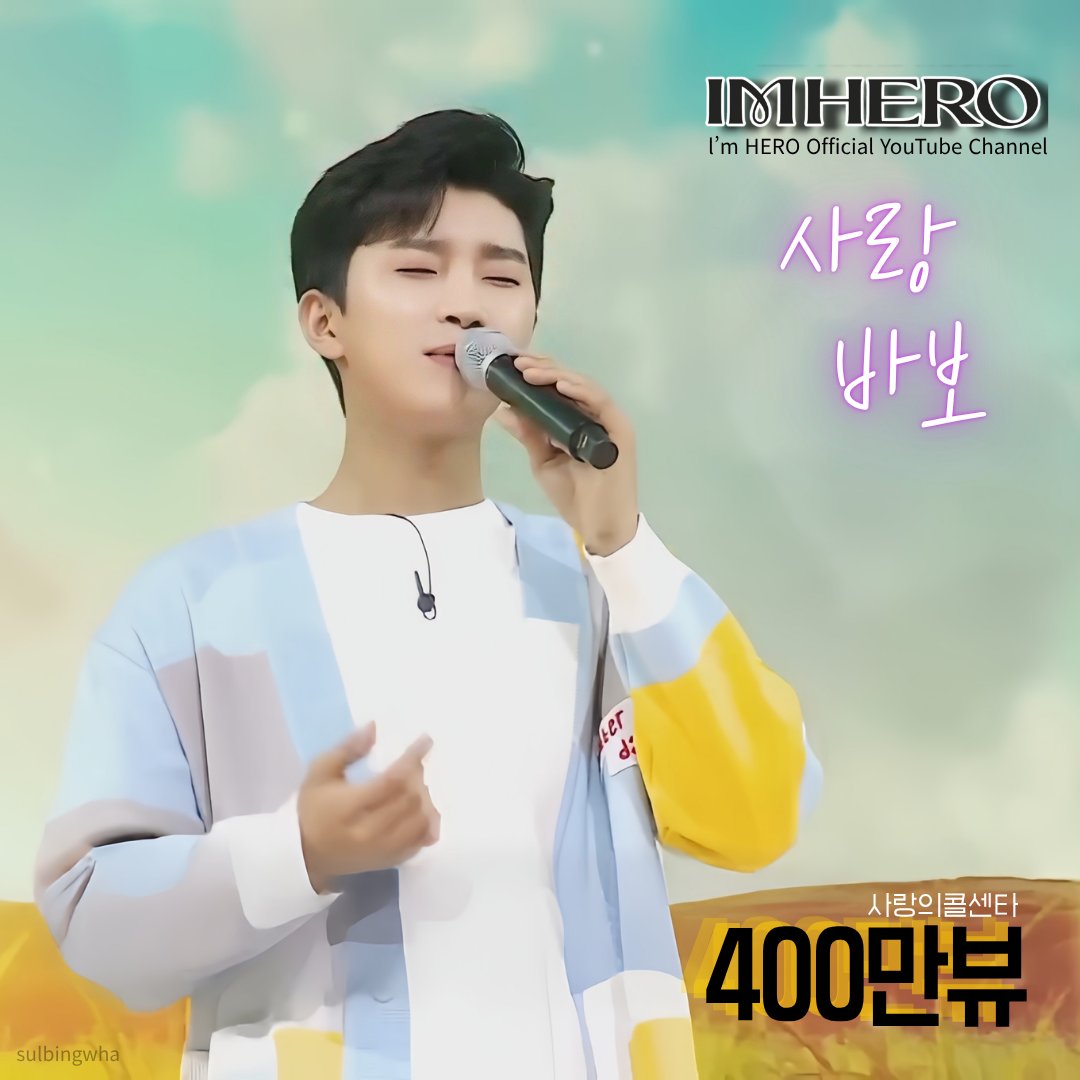 イム・ヨンウンの最新写真