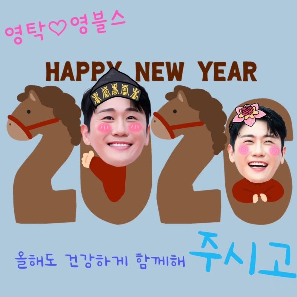 永卓的幕後花絮