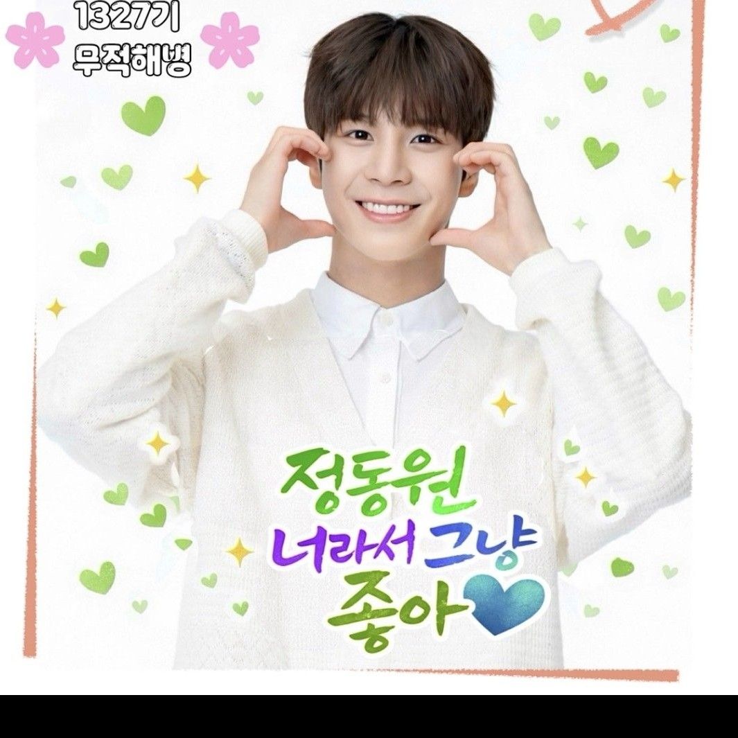 チョン・ドンウォンの最新写真