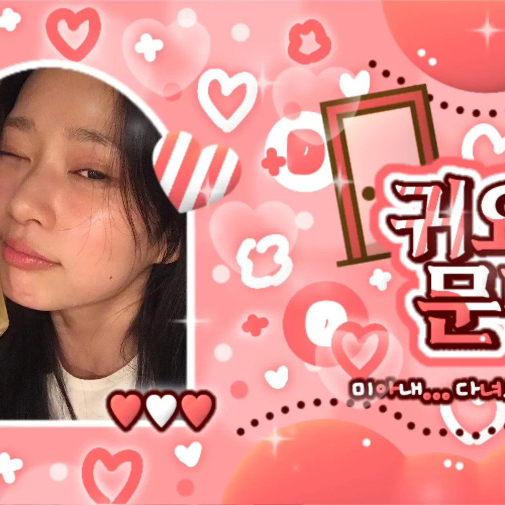 Behind-the-scenes cut of Kim Minju
