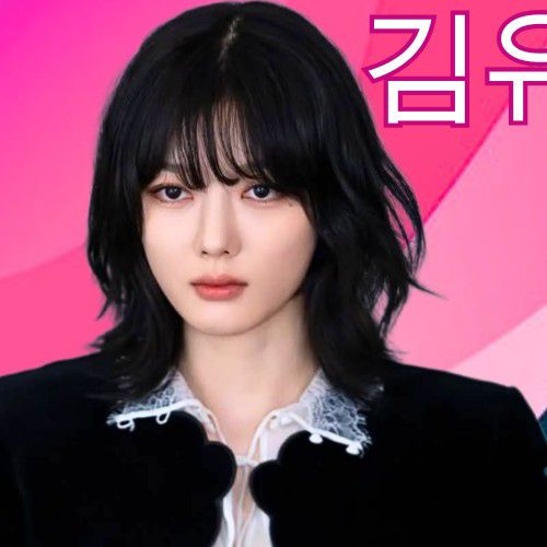 Recent activity shot of Kim Youjung