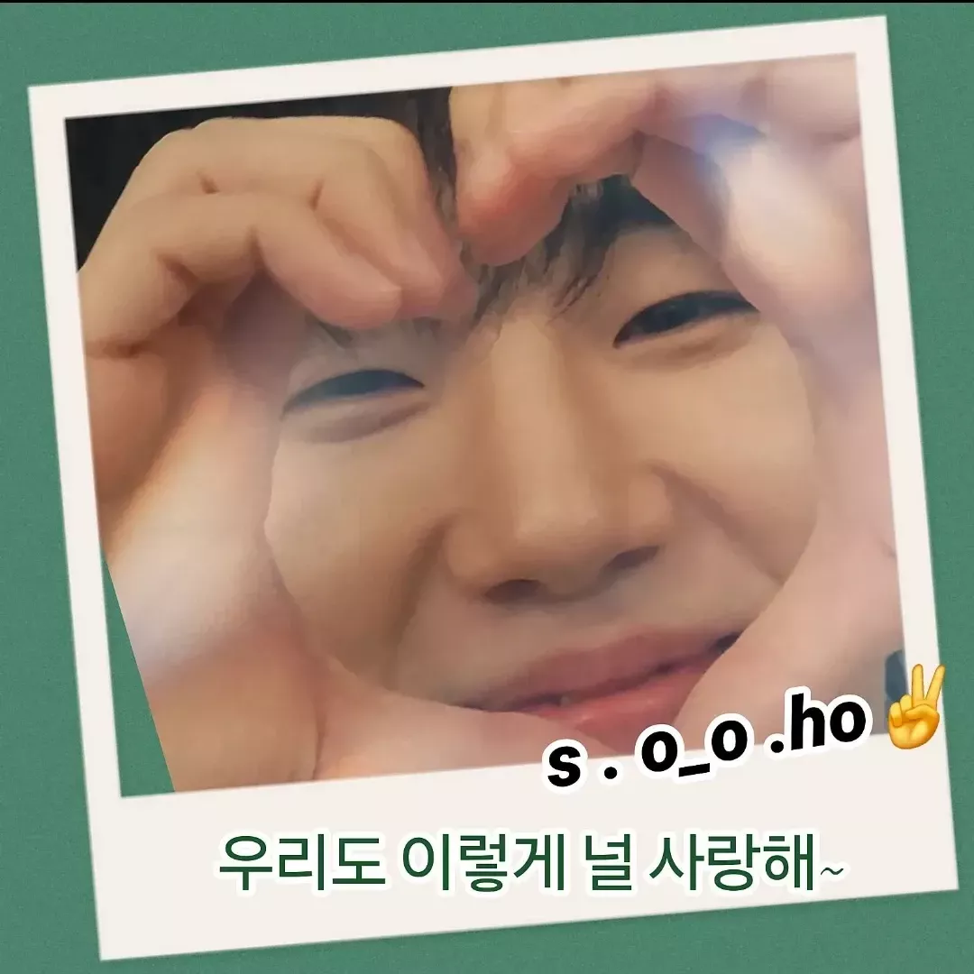 チェ・スホの最近の活動ショット