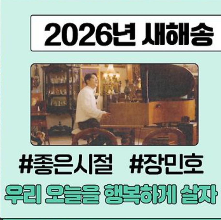 張民好的近期活動照