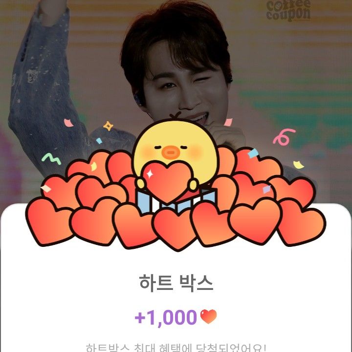 ファンが撮影したキム・ヒジェの瞬間