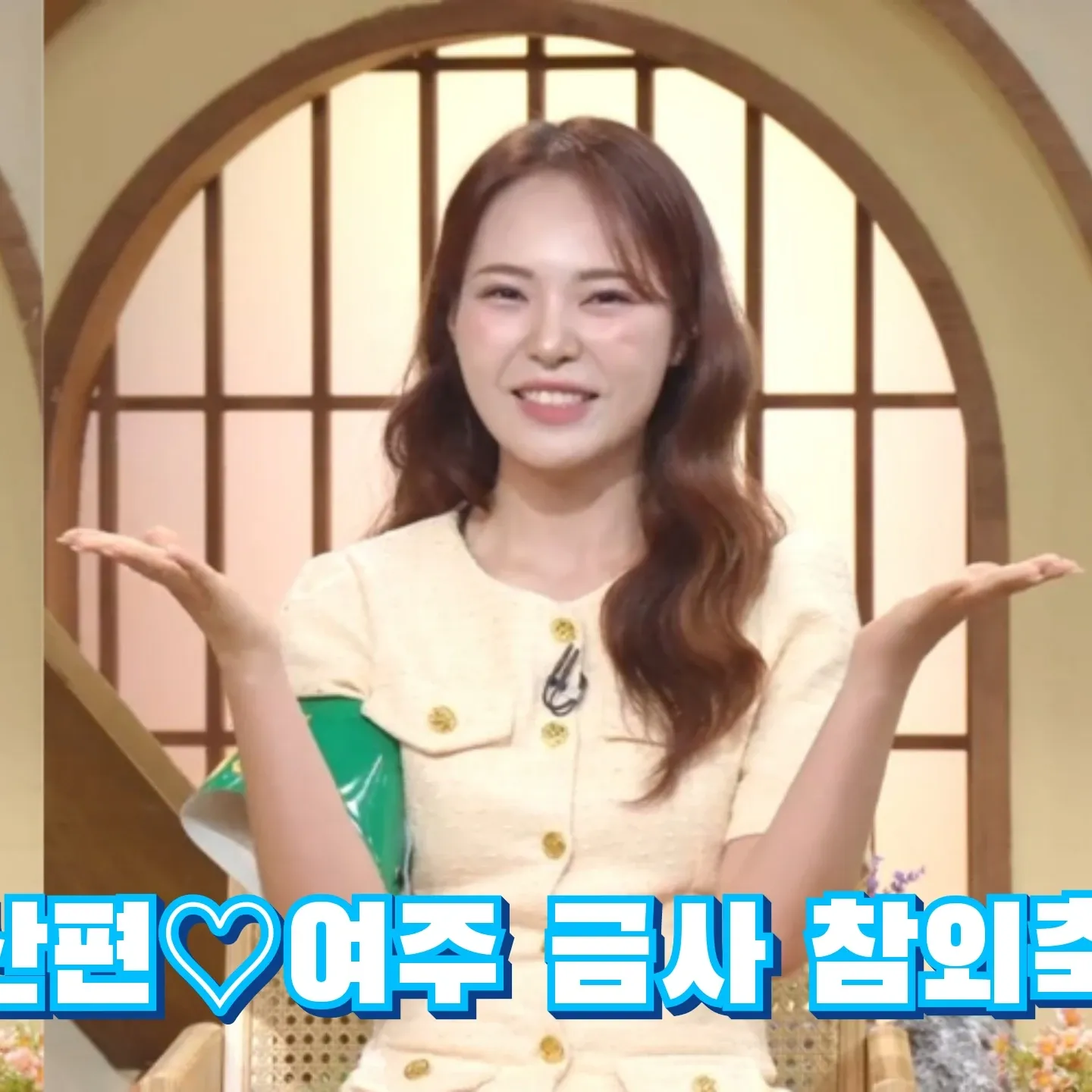 Behind-the-scenes cut of Miss Kim