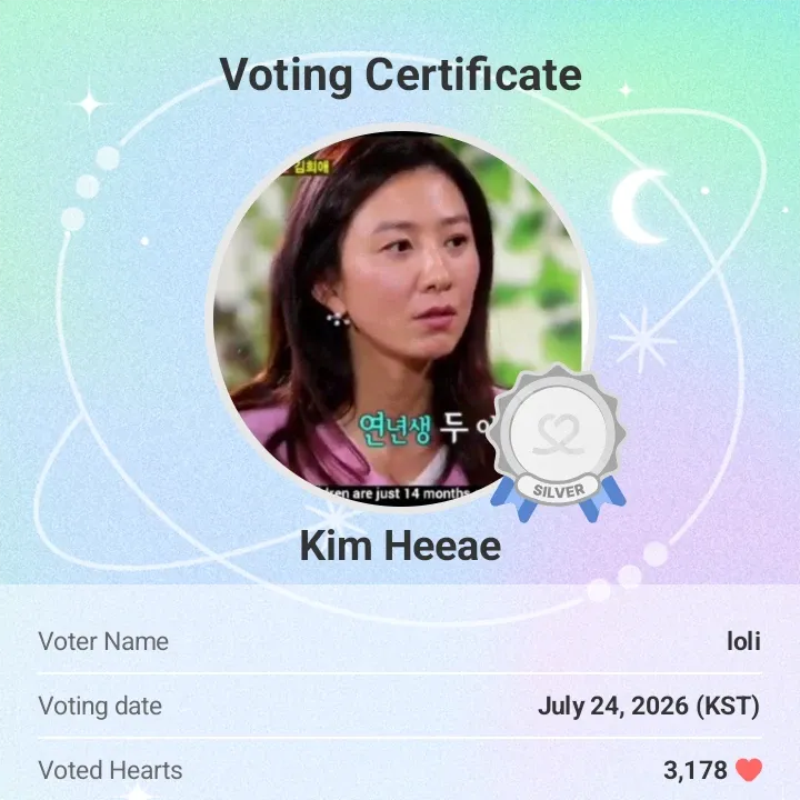 Recent activity shot of Kim Heeae