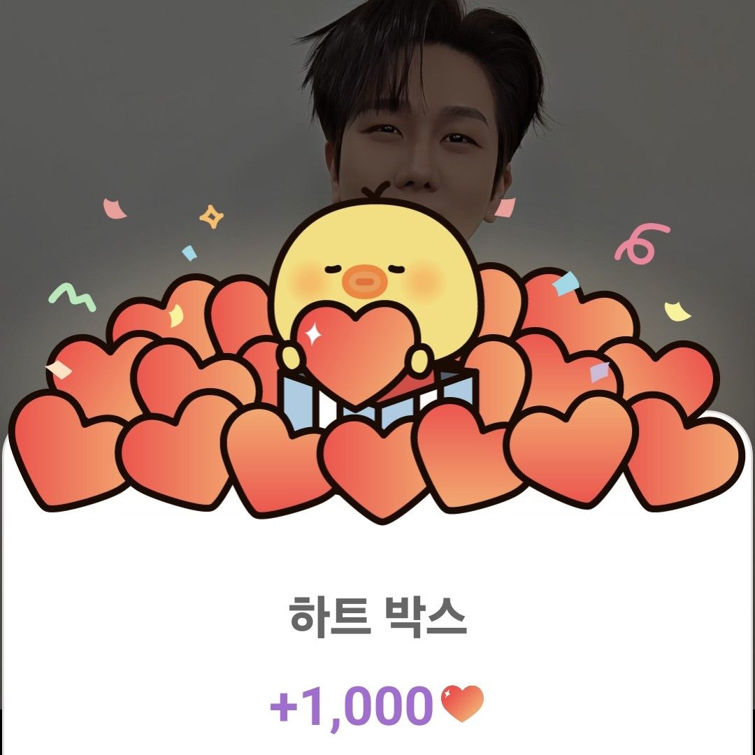 김수찬 팬이 찍은 순간