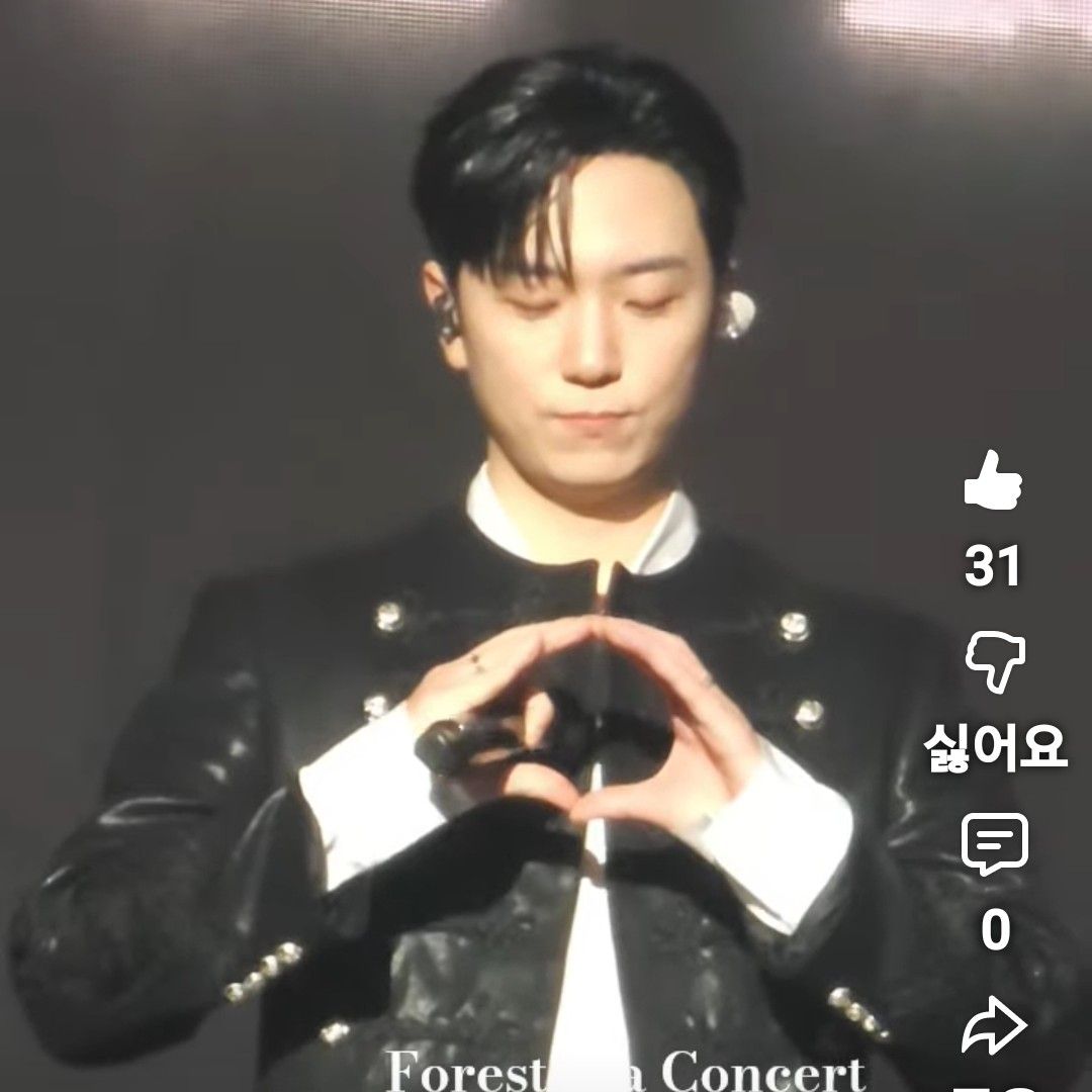 A moment captured by a fan of Forestella