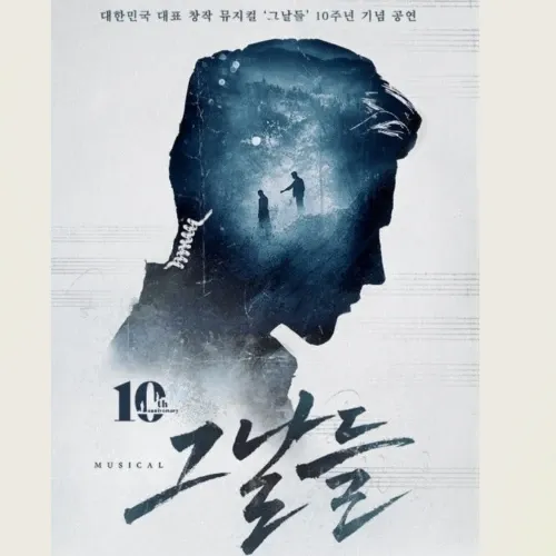 김정현의 비하인드 컷