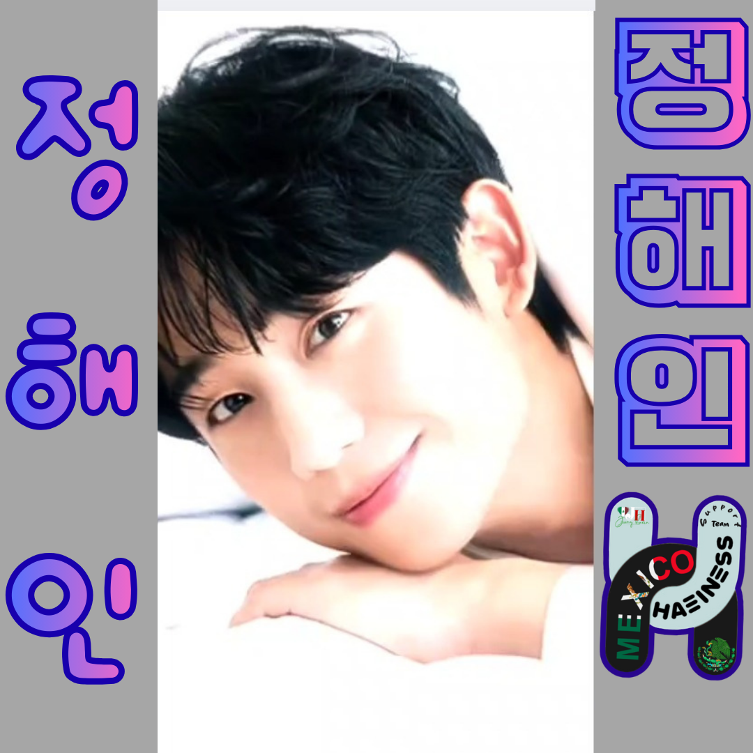 Recent activity shot of Jung Haein